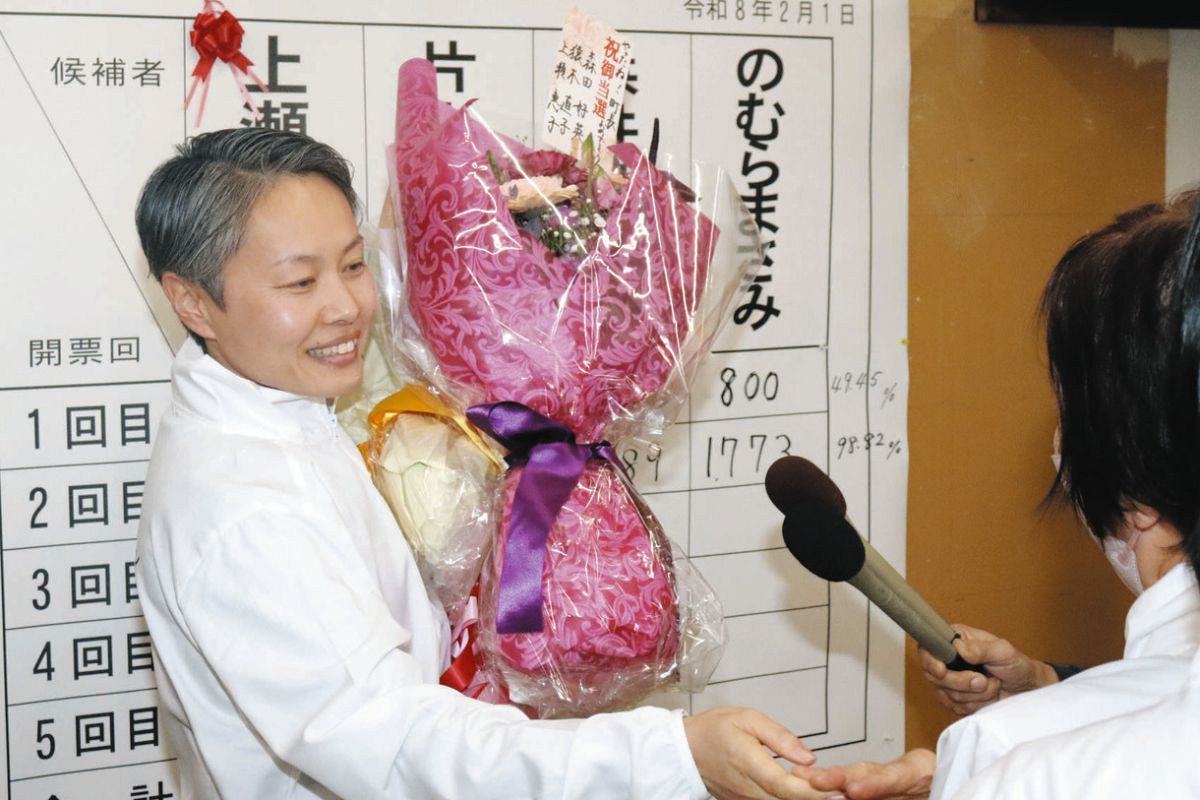 大 台 町長 選挙