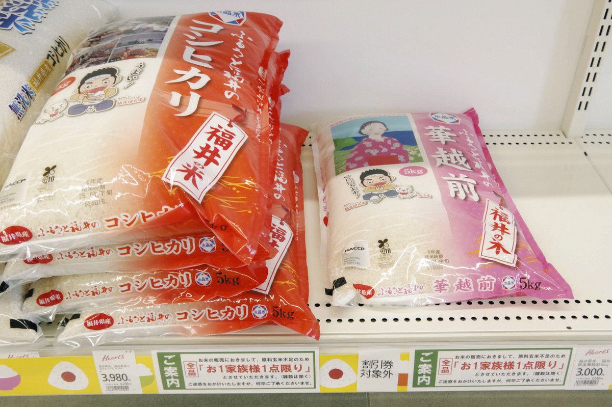 県内備蓄米 割安で人気 主にハナエチゼン流通 定期入荷の店すぐ完売