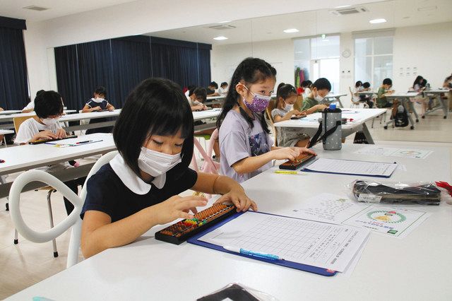 英語そろばん 県内生徒挑戦 オンライン 全国110人参加 北陸中日新聞web