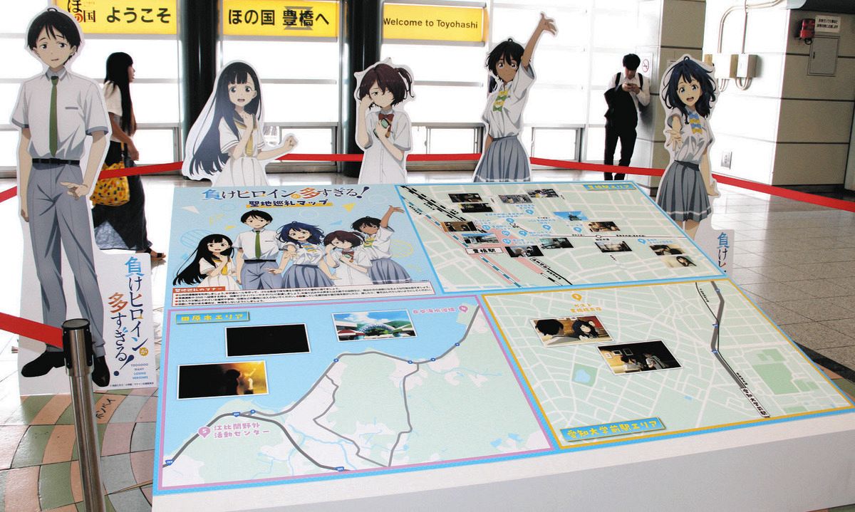 負けヒロインが多すぎる！」豊橋で聖地巡礼を 各地にパネル、公用車も 