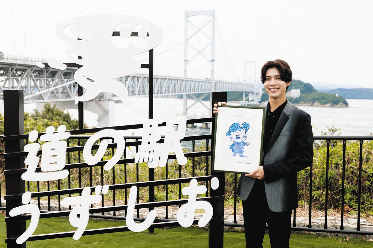 timelesz松島聡、淡路島「道の駅うずしお」とのコラボでキャラクター