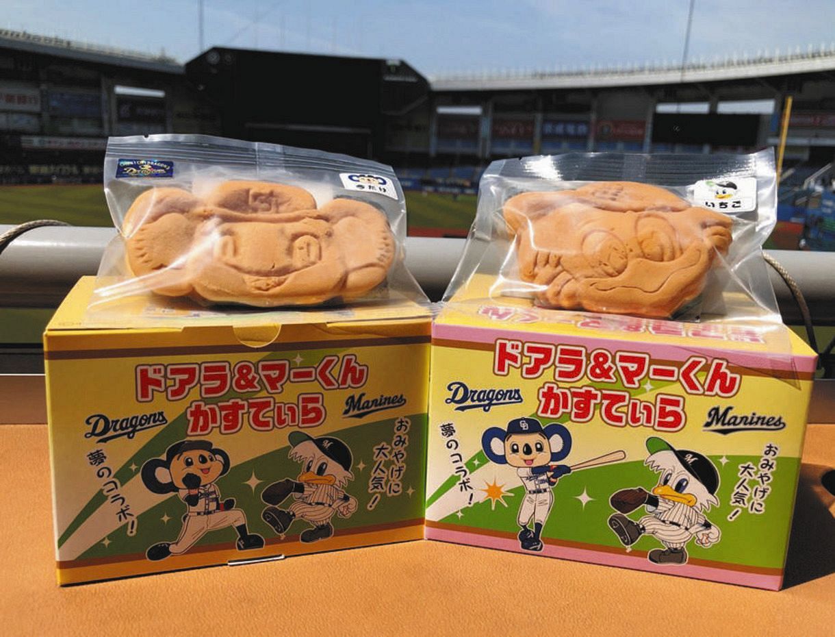 ロッテ 中日戦を前に ドアラ マーくんコラボ球場グルメ かすてぃらをzozoで販売 中日スポーツ 東京中日スポーツ ロッテ 中日戦を前に ドアラ マーくんコラボ球場グルメ かすてぃらをzozoで販売 中日スポーツ 東京中日スポーツ