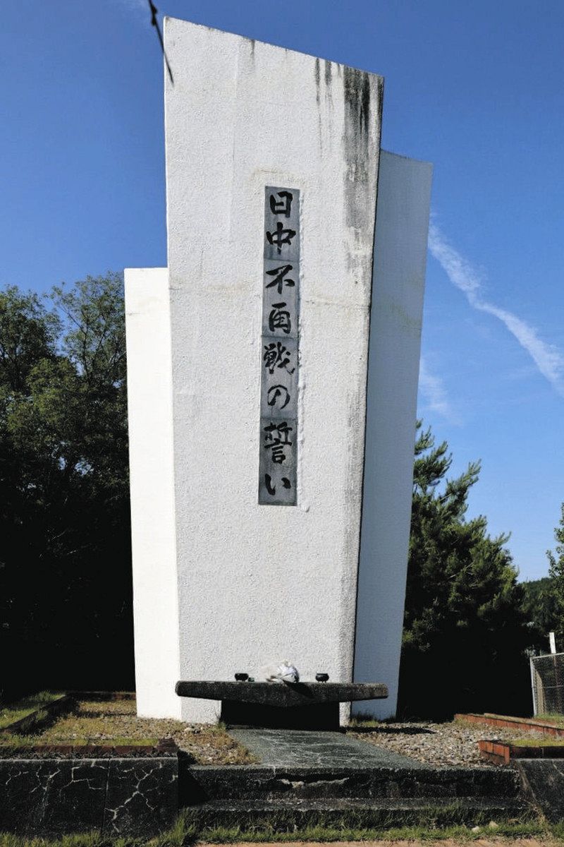 殉国　殉國　誉れの家　プレート すみだスポット - 殉職慰霊碑 | 一般社団法人 墨田区観光協会