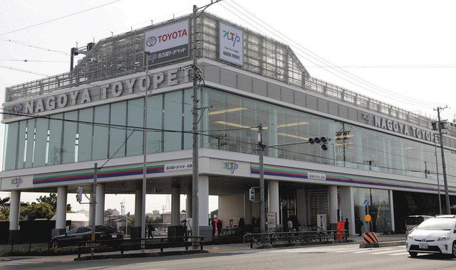 名古屋トヨペット 港区に大型新店舗 10日オープン 中日新聞web 名古屋トヨペット 港区に大型新店舗 10日オープン 中日新聞web
