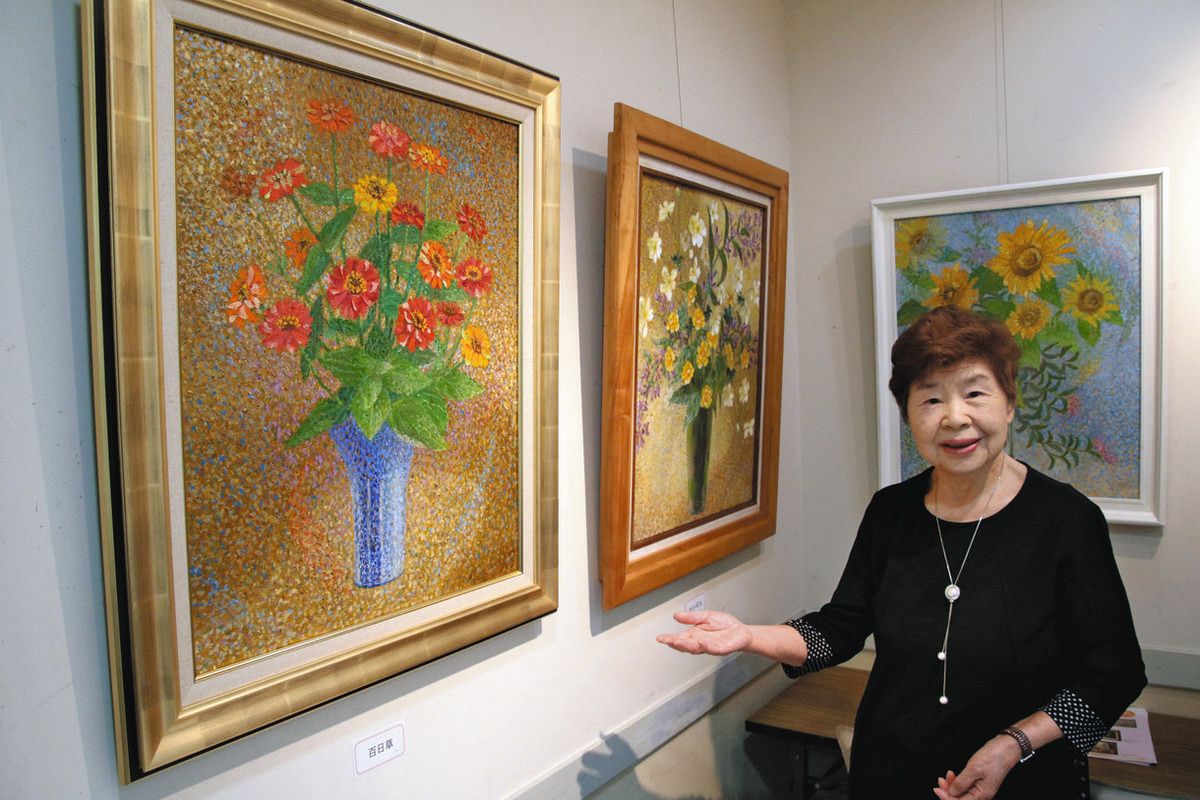 育てた15種の花を作品に 可児で杉山さんが絵画展開催：中日新聞Web