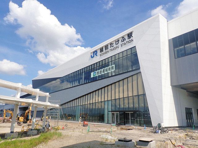 延びる新幹線＞ 越前たけふ・芦原温泉、駅舎の建築工事完了：中日新聞Web