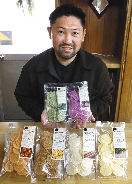 ポン菓子の技術で野菜チップス「ベジまんま」 岡崎のメーカーが販売：中日新聞Web