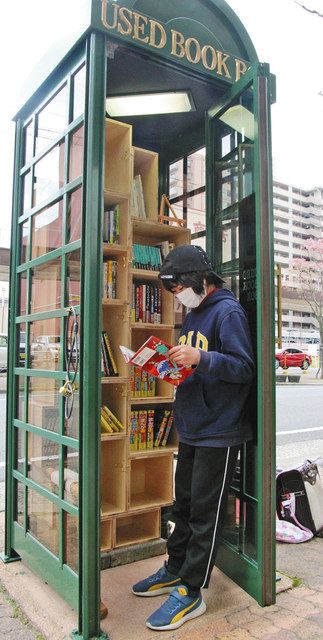 電話ボックス 中は 図書室 四日市の商店街 地元出身建築家デザイン 中日新聞web