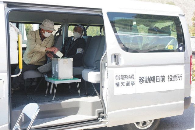 車で 移動期日前投票所 筑北村の投票所廃止の4地区巡る 中日新聞web 車で 移動期日前投票所 筑北村の投票所廃止の4地区巡る 中日新聞web