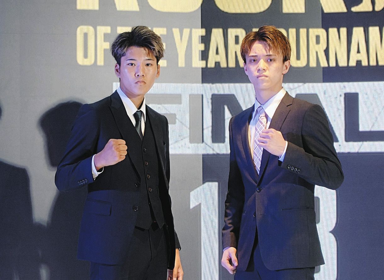 東日本新人王決勝会見で登壇した磯谷広太（右）と竹内鳳騎