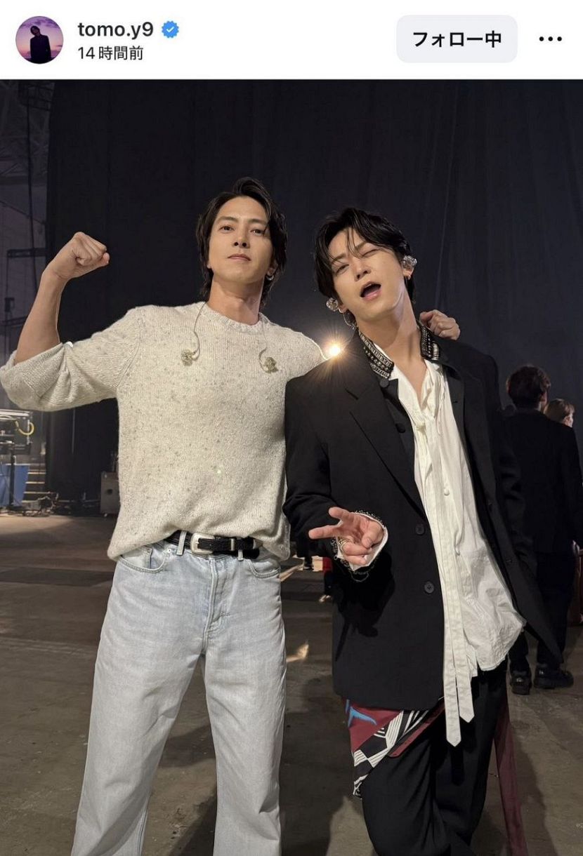 実際の投稿】山下智久、亀梨和也と肩組むオフショ「最高すぎ」：中日