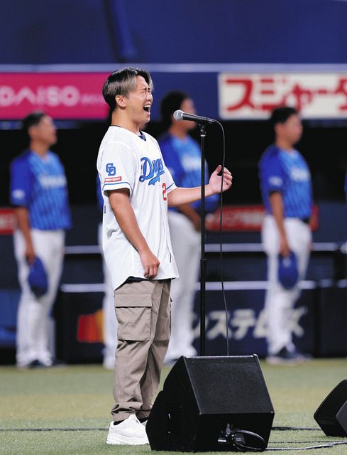 同姓同名「Da―iCE」大野雄大がセレモニアルピッチと国歌独唱「全力100