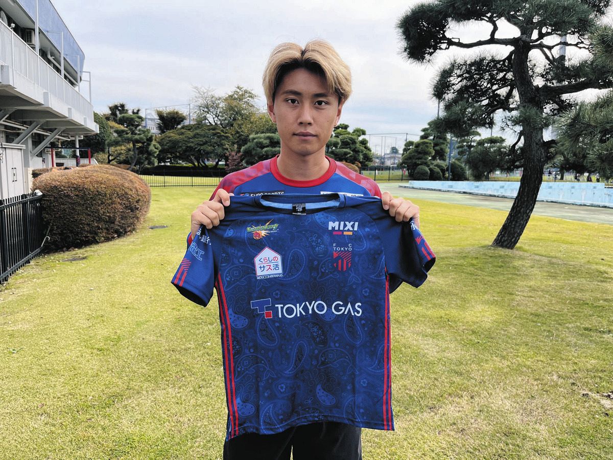 FC東京 バレーボール チーム Tシャツ ネイビー FC東京 バレーボール