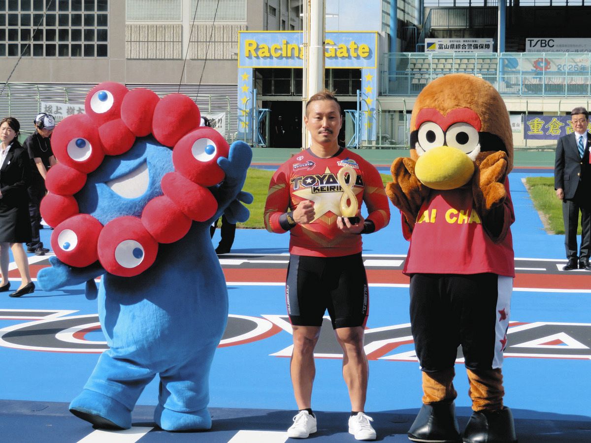 富山Ｇ３を優勝した飯野祐太