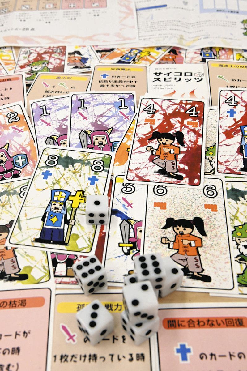 障害者デザインのカードゲーム 商品化へ支援募る：中日新聞Web