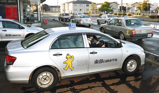 石川 自動車学校 帰省客 増 コロナ禍６月以降 大学ネット授業化 県外から戻り教習 北陸中日新聞web