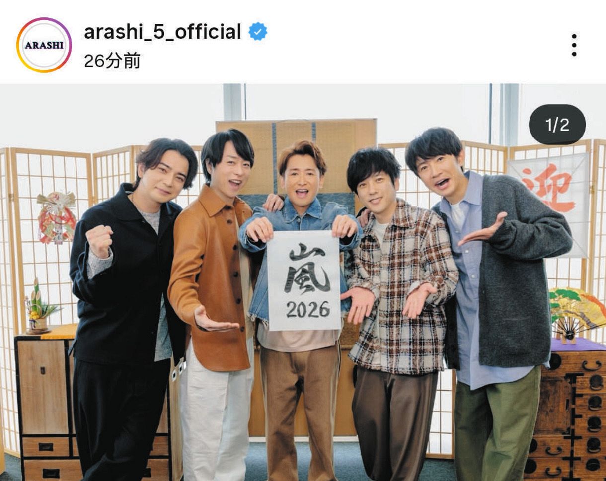 嵐 大野智 切り抜き 3センチ分 演劇 TV ファッション誌などの記事 嵐 大野智 切り抜き 3センチ分 演劇 TV ファッション誌などの記事