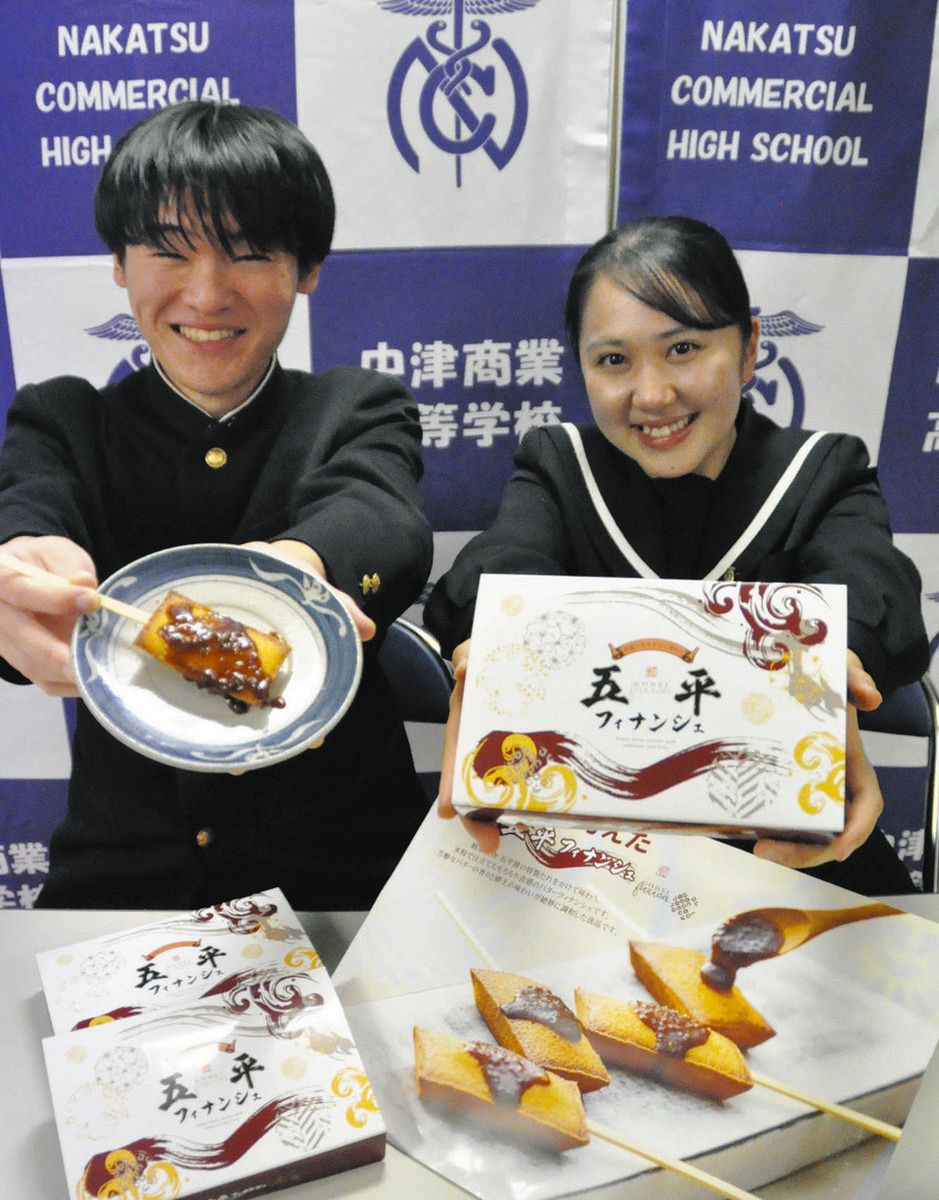 五平フィナンシェをアピールする生徒たち＝中津川市の中津商業高で
