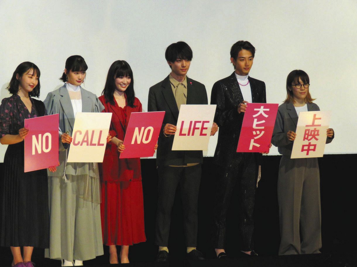 映画 No Call No Life W主演の優希美青が涙 全身全霊 代表作と言えるように挑みました 中日スポーツ 東京中日スポーツ 映画 No Call No Life W主演の優希美青が涙 全身全霊 代表作と言えるように挑みました 中日スポーツ 東京中日スポーツ