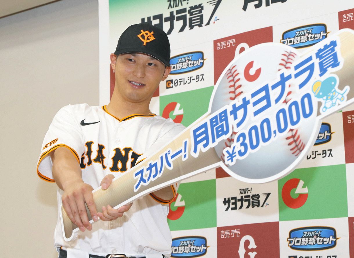 吉川尚輝 ペアグッズ】読売ジャイアンツ 吉川尚輝 アクリルスタンド