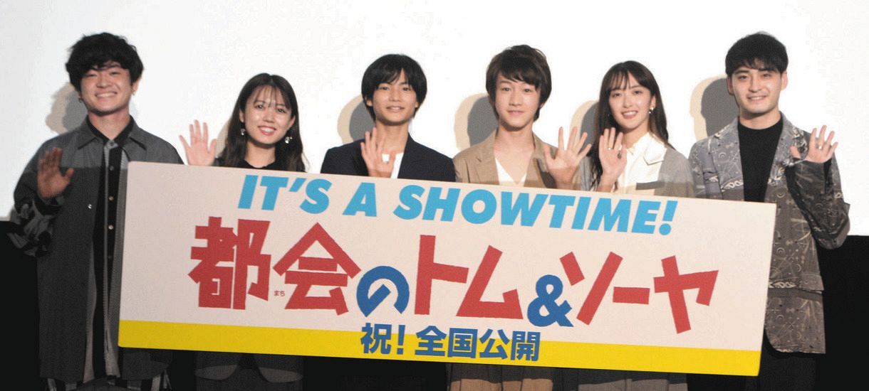 曲聴いて泣いたのは初めて 14歳城桧吏 15歳酒井大地 初主演映画主題歌を担当する緑黄色社会と対面し感激 中日スポーツ 東京中日スポーツ