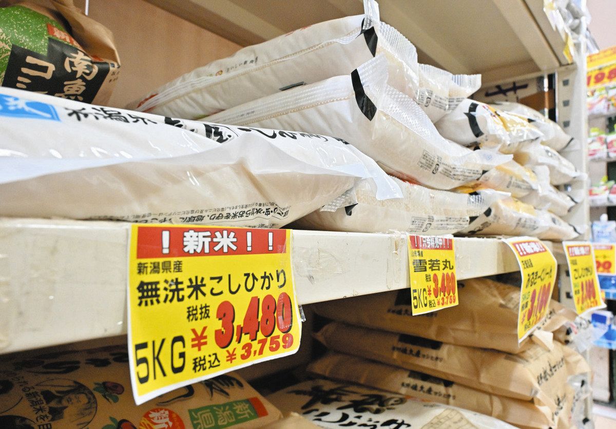 どうなるコメの未来 新米出回っても高値のまま：中日新聞Web