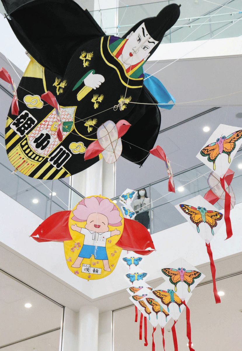 桜井凧」展示のお知らせ | 愛知県西三河エリアの公式観光サイト