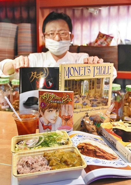 小説や漫画の料理再現 福井のカフェがテークアウトで提供 中日新聞web