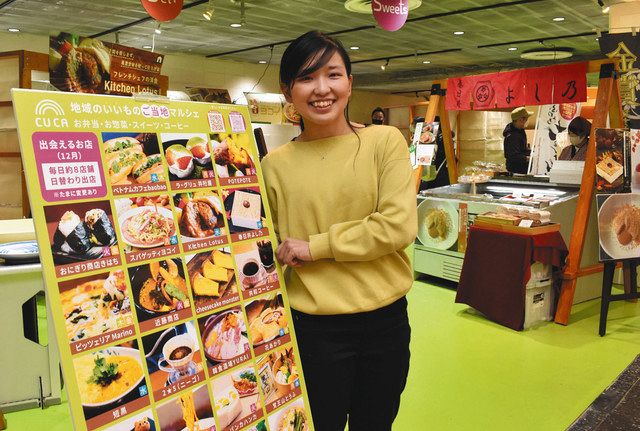 地下街空き店舗 日替わりマルシェに 名古屋 栄に期間限定オープン 中日新聞web