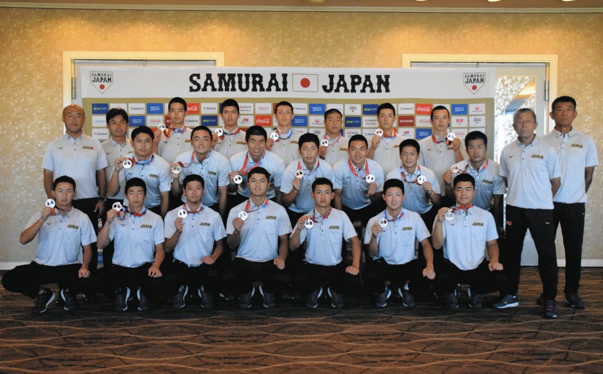 横浜・阿部葉太主将「大学ジャパンでリベンジ」U18侍ジャパンが解団式