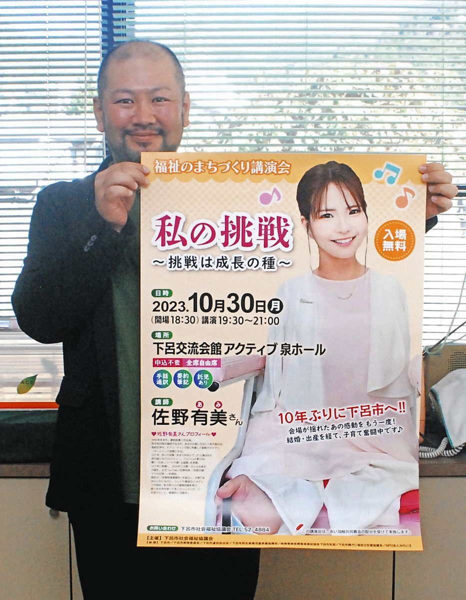 先天 性 四肢 欠損 症