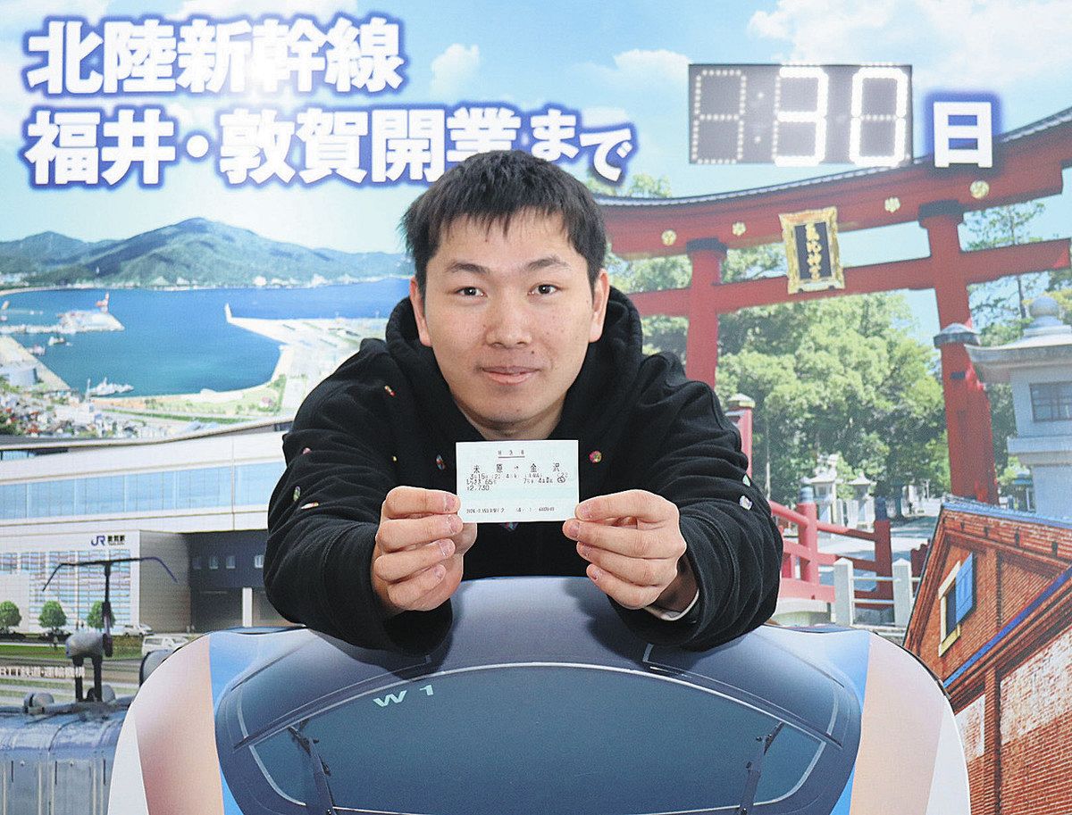 並走「あと1カ月」 特急最終列車切符 短時間で完売：日刊県民福井Web