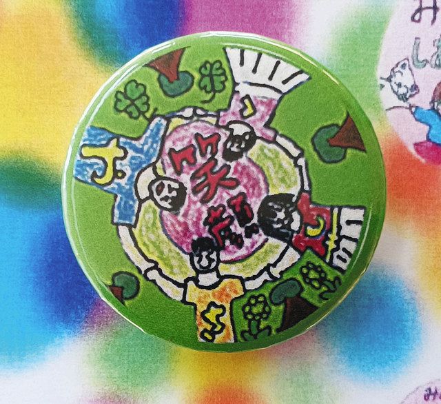 吉田・中央小児童デザインの缶バッジ 福祉施設などに配布：中日新聞