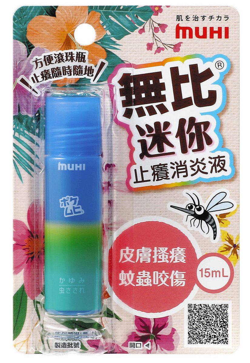 ムッシュウビガン 118ml 新品未使用 ムッシュ ウビガン ムスク メンズコロン 118ml - メルカリ