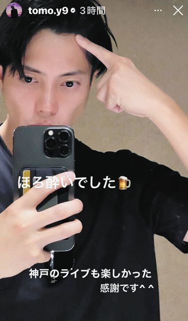 ◇山下智久「ほろ酔い」”デコ出し”の自撮りショット【写真】：中日