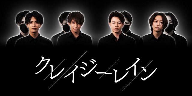 荒木宏文、陳内将、前山剛久、中尾暢樹 2.5次元イケメン俳優が初共演