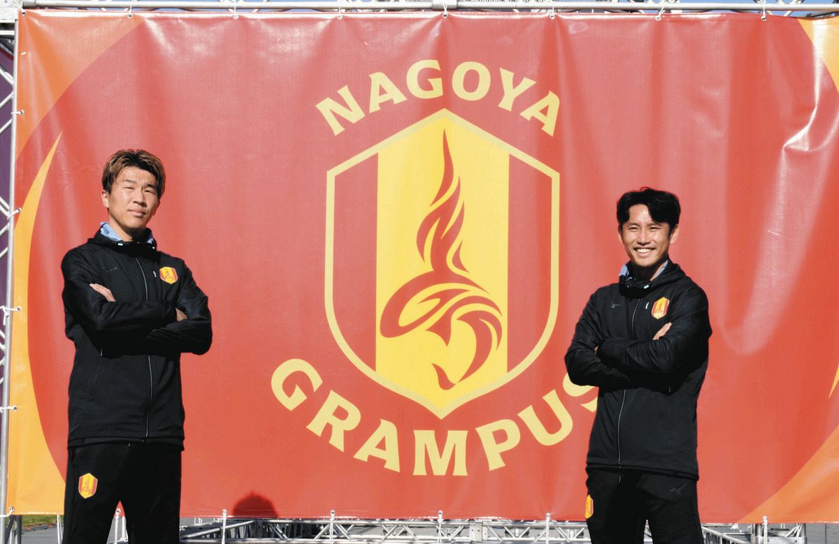 グランパス　エンブレム mqdefault.jpg