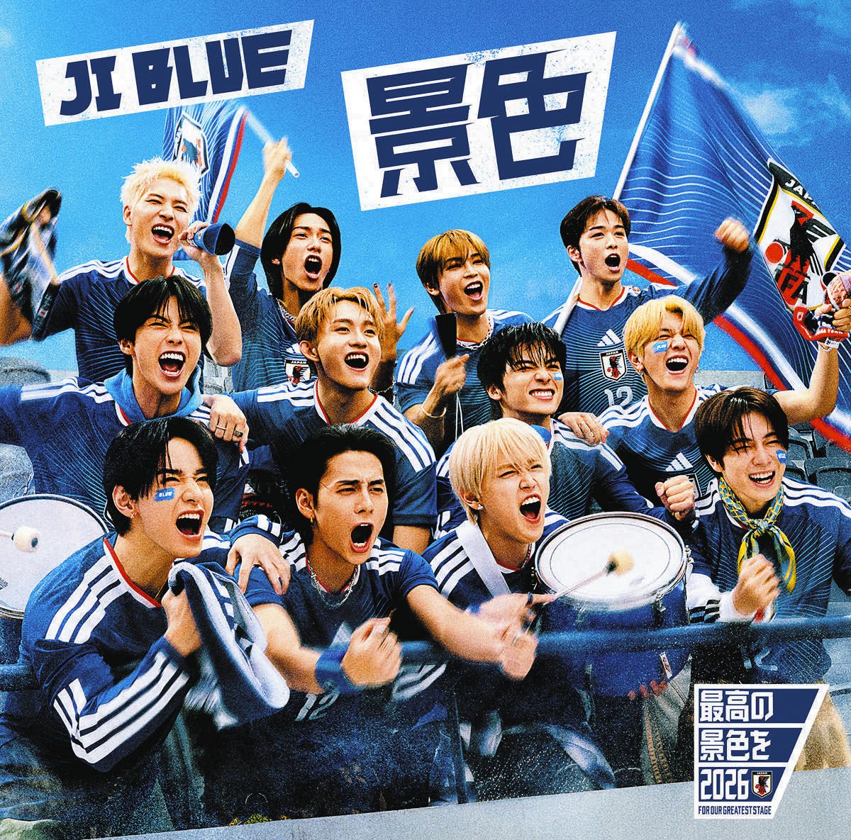 JO1とINIのサッカー愛メンバー「JI BLUE」の日本代表応援ソング「景色 
