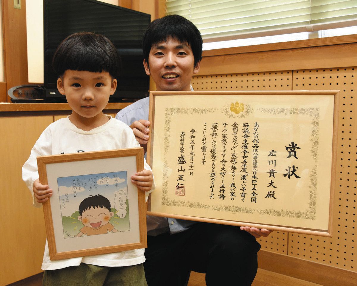 陽也ちゃん（左）の普段の様子を三行詩にして文部科学大臣賞に輝いた広川さん＝多治見市多治見中で