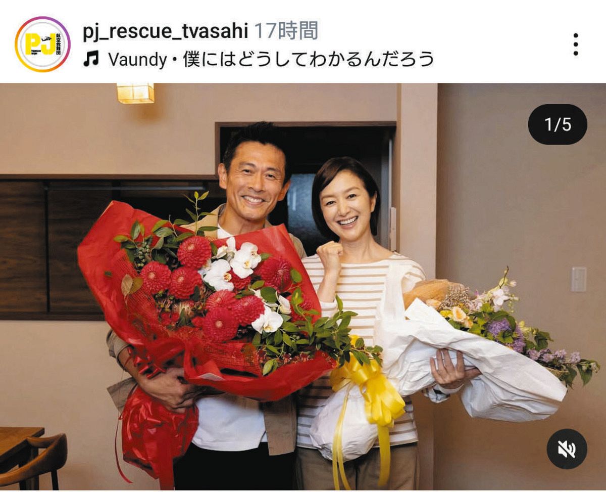 ◇鈴木京香、花束抱いて『PJ』公式インスタ登場【写真】：中日スポーツ