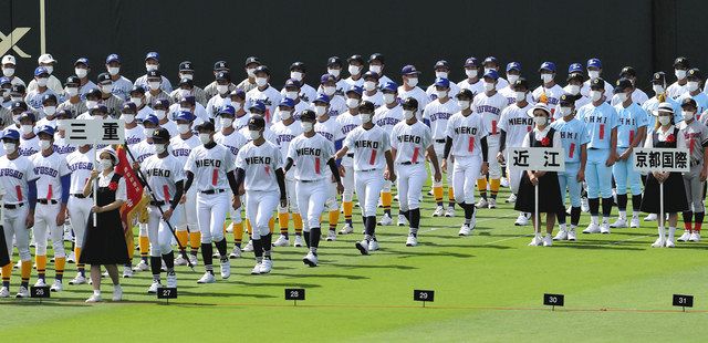 三重ナイン堂々行進 甲子園開会式、15日初戦向け意欲:中日新聞Web 三重ナイン堂々行進 甲子園開会式、15日初戦向け意欲:中日新聞Web