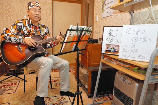 朝乃山 綱とり応援歌 県警OB・福田さん作詞作曲：北陸中日新聞Web