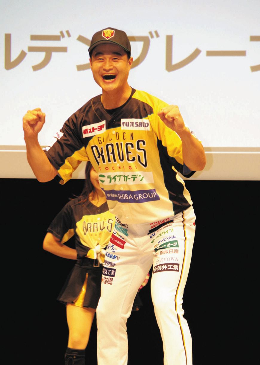 ティモンディ高岸宏行「心の球速は180キロ」 BCリーグ栃木入団、相方