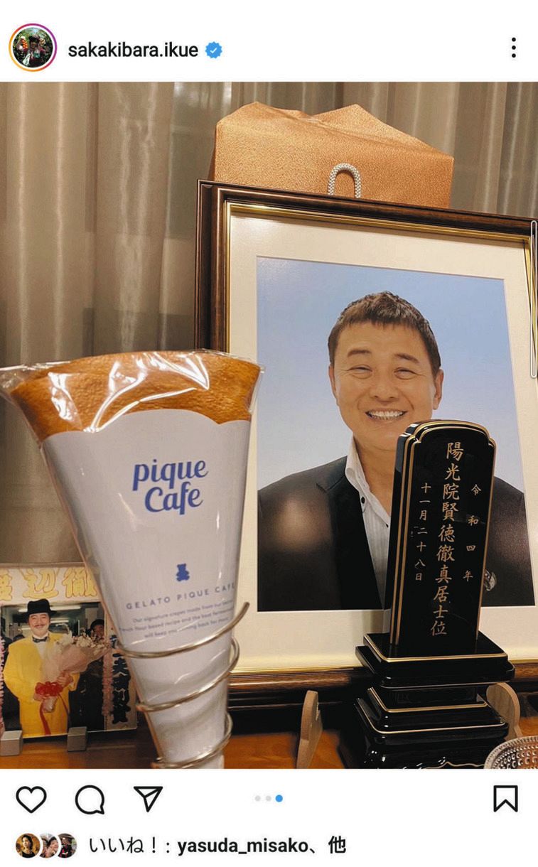 当時のメディア報道・掲載写真