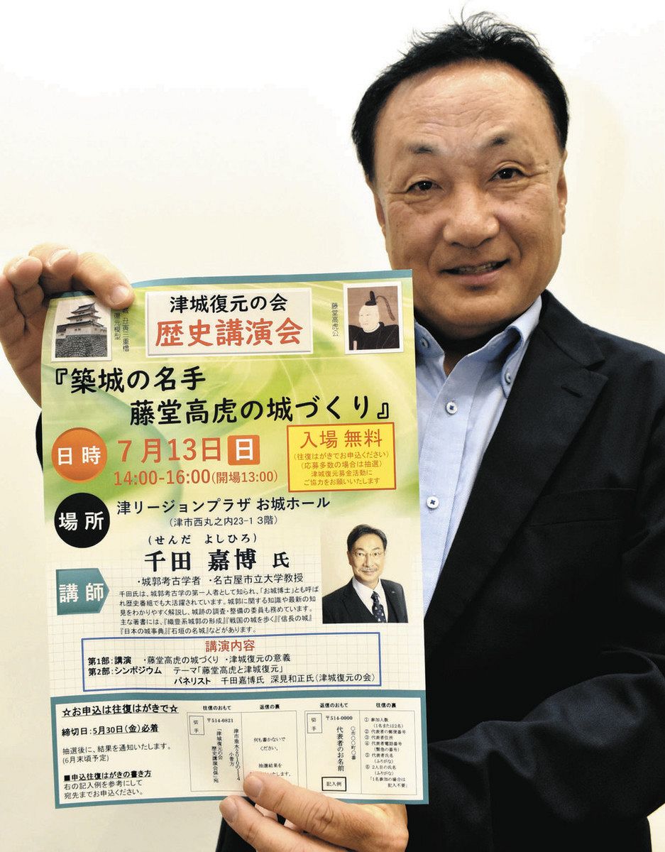 来場を呼びかける深見さん＝津市で
