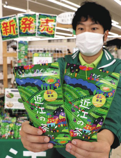 近江の茶」少量で販売 若者に魅力をPR、JAこうか：中日新聞Web