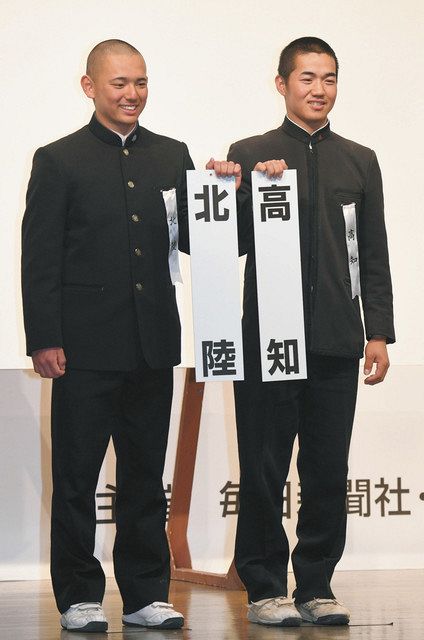 選抜高校野球、組み合わせ決定 北陸と敦賀気比が闘志：中日新聞Web