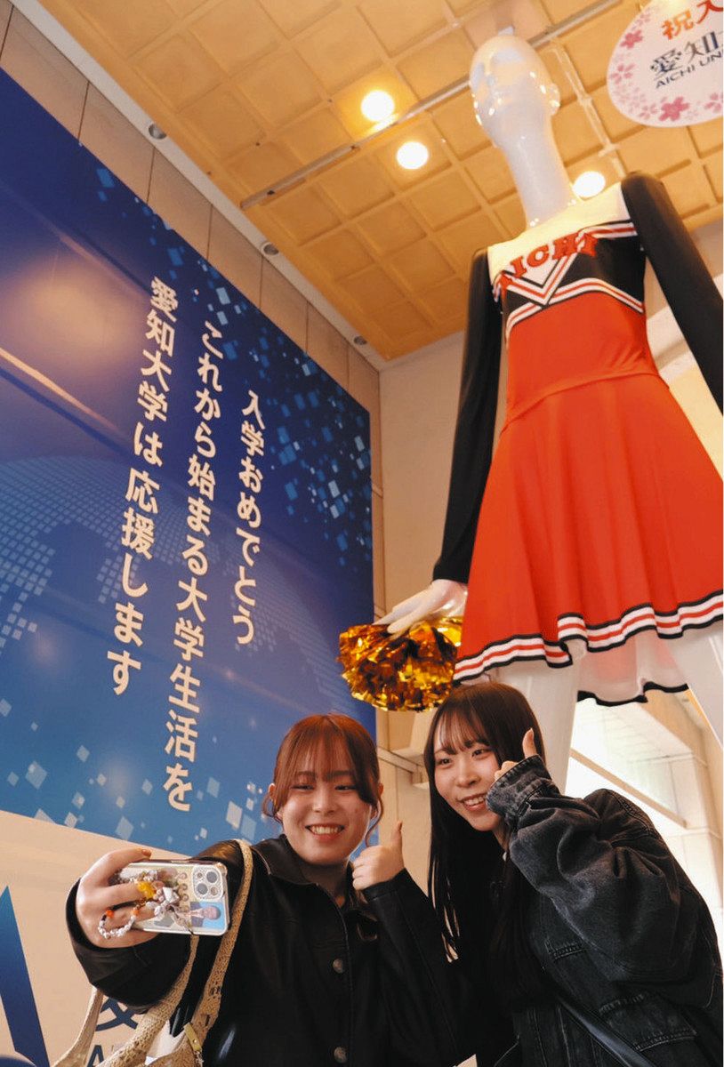 ナナちゃんが新入生を全力応援！ 愛知大学チア部の衣装に：中日新聞Web