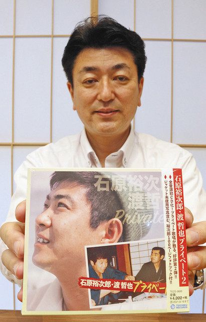 べにやで歌った石原裕次郎さん 火災後、復元 40年前の音源CD化