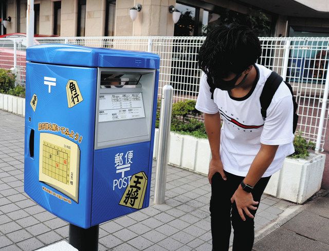 藤井五冠地元に将棋ポスト登場 側面には詰め将棋 中日新聞web 藤井五冠地元に将棋ポスト登場 側面には詰め将棋 中日新聞web